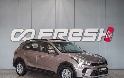 KIA Rio IV, 2021 год, 1 780 000 рублей, 1 фотография