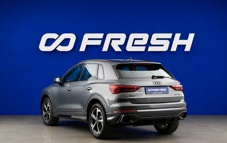 Audi Q3, 2026 год, 4 200 444 рублей, 2 фотография