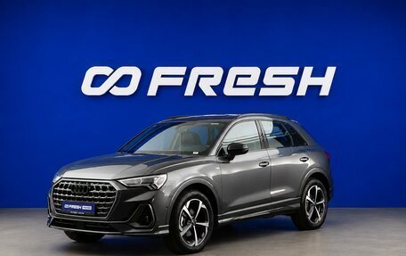 Audi Q3, 2026 год, 4 200 444 рублей, 5 фотография