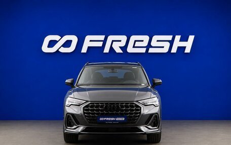 Audi Q3, 2026 год, 4 200 444 рублей, 3 фотография