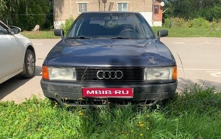 Audi 80, 1988 год, 135 000 рублей, 1 фотография
