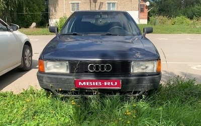 Audi 80, 1988 год, 135 000 рублей, 1 фотография
