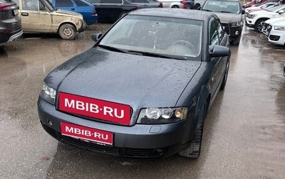Audi A4, 2002 год, 600 000 рублей, 1 фотография