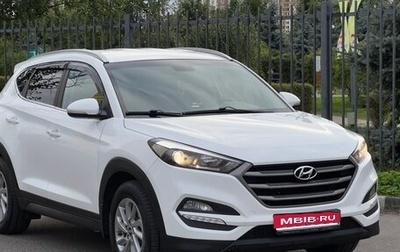 Hyundai Tucson III, 2018 год, 1 680 000 рублей, 1 фотография