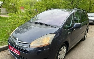 Citroen C4 Picasso II рестайлинг, 2009 год, 370 000 рублей, 1 фотография