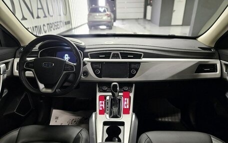 Geely Atlas I, 2019 год, 1 930 000 рублей, 17 фотография