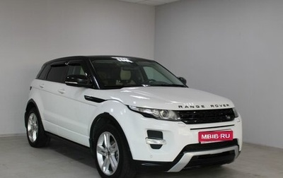 Land Rover Range Rover Evoque I, 2013 год, 1 689 900 рублей, 1 фотография