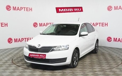 Skoda Rapid I, 2018 год, 998 000 рублей, 1 фотография