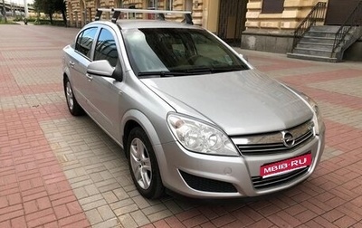 Opel Astra H, 2009 год, 599 000 рублей, 1 фотография