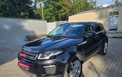 Land Rover Range Rover Evoque I, 2018 год, 3 000 000 рублей, 1 фотография