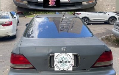 Honda Inspire III, 1995 год, 130 000 рублей, 1 фотография