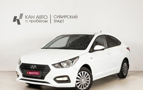 Hyundai Solaris II рестайлинг, 2017 год, 986 000 рублей, 1 фотография