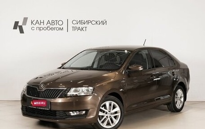 Skoda Rapid I, 2018 год, 1 413 000 рублей, 1 фотография