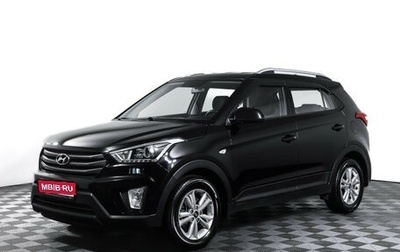 Hyundai Creta I рестайлинг, 2019 год, 1 750 000 рублей, 1 фотография