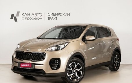 KIA Sportage IV рестайлинг, 2017 год, 1 739 800 рублей, 1 фотография