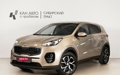 KIA Sportage IV рестайлинг, 2017 год, 1 739 800 рублей, 1 фотография