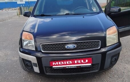 Ford Fusion I, 2006 год, 550 000 рублей, 6 фотография