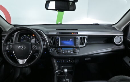 Toyota RAV4, 2018 год, 2 570 000 рублей, 8 фотография