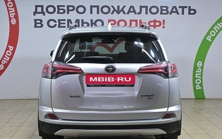 Toyota RAV4, 2018 год, 2 570 000 рублей, 5 фотография
