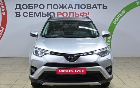 Toyota RAV4, 2018 год, 2 570 000 рублей, 2 фотография