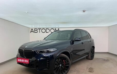 BMW X5, 2026 год, 16 490 000 рублей, 4 фотография