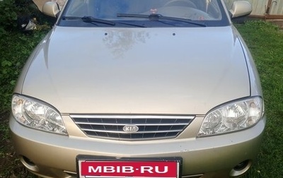 KIA Spectra II (LD), 2008 год, 270 000 рублей, 1 фотография