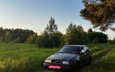 Volvo 460, 1993 год, 75 000 рублей, 1 фотография