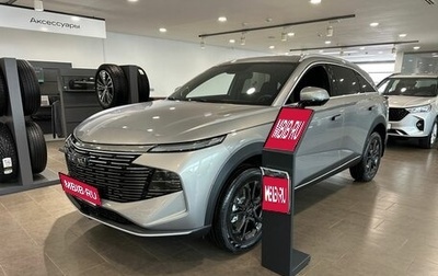 Haval F7, 2026 год, 3 799 000 рублей, 1 фотография