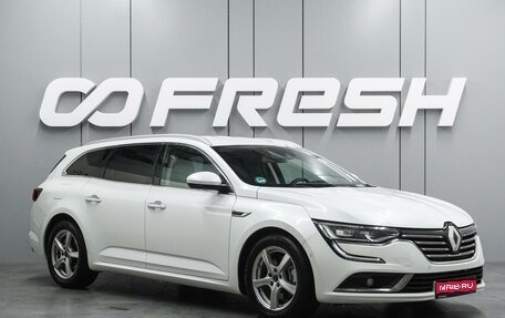 Renault Talisman, 2018 год, 1 799 000 рублей, 1 фотография
