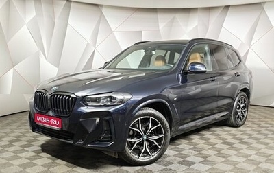 BMW X3, 2021 год, 5 491 000 рублей, 1 фотография