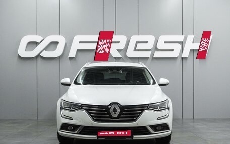 Renault Talisman, 2018 год, 1 799 000 рублей, 3 фотография