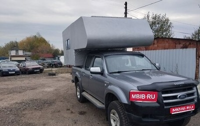 Ford Ranger II рестайлинг, 2008 год, 2 200 000 рублей, 1 фотография
