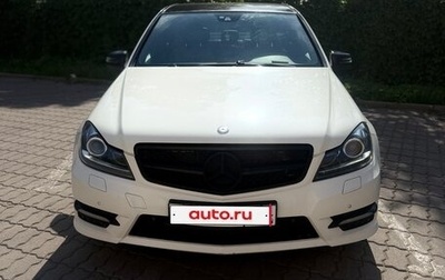 Mercedes-Benz C-Класс, 2011 год, 1 300 000 рублей, 1 фотография