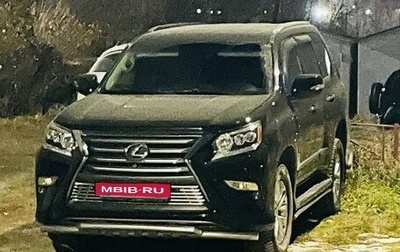 Lexus GX II, 2015 год, 4 500 000 рублей, 1 фотография