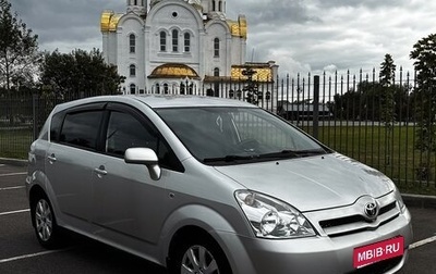 Toyota Corolla Verso I, 2005 год, 510 000 рублей, 1 фотография
