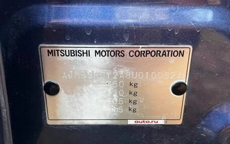 Mitsubishi Lancer IX, 2008 год, 590 000 рублей, 7 фотография