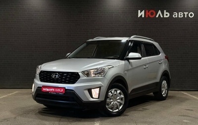 Hyundai Creta I рестайлинг, 2020 год, 1 950 000 рублей, 1 фотография