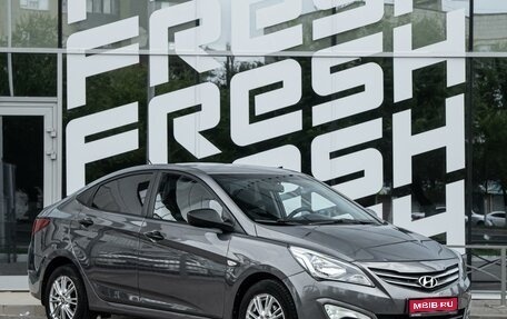Hyundai Solaris II рестайлинг, 2015 год, 1 050 000 рублей, 1 фотография