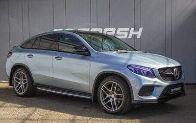 Mercedes-Benz GLE Coupe, 2015 год, 3 349 000 рублей, 1 фотография