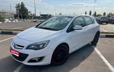 Opel Astra J, 2012 год, 679 000 рублей, 1 фотография