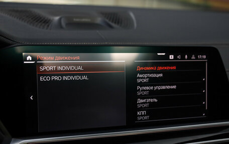 BMW X5, 2019 год, 5 699 000 рублей, 19 фотография