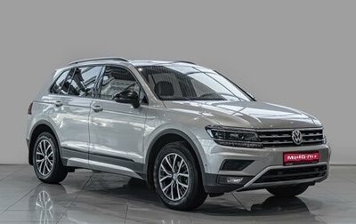 Volkswagen Tiguan II, 2019 год, 2 420 000 рублей, 1 фотография