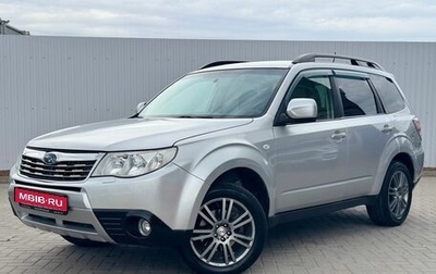Subaru Forester, 2008 год, 1 200 000 рублей, 1 фотография