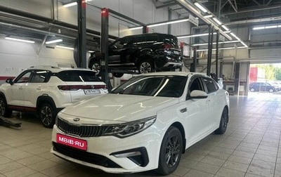 KIA Optima IV, 2019 год, 1 498 000 рублей, 1 фотография