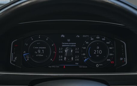 Volkswagen Tiguan II, 2019 год, 2 420 000 рублей, 22 фотография