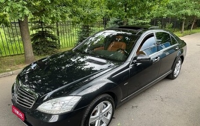 Mercedes-Benz S-Класс, 2013 год, 2 285 000 рублей, 1 фотография