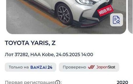 Toyota Yaris, 2020 год, 1 410 000 рублей, 22 фотография