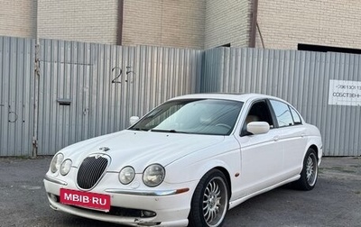 Jaguar S-Type I рестайлинг, 2001 год, 370 000 рублей, 1 фотография