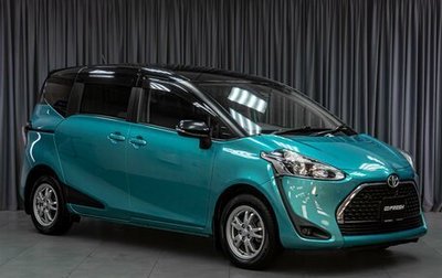 Toyota Sienta II, 2020 год, 1 549 000 рублей, 1 фотография