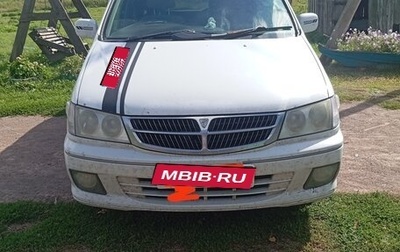Nissan Presage I, 1999 год, 380 000 рублей, 1 фотография